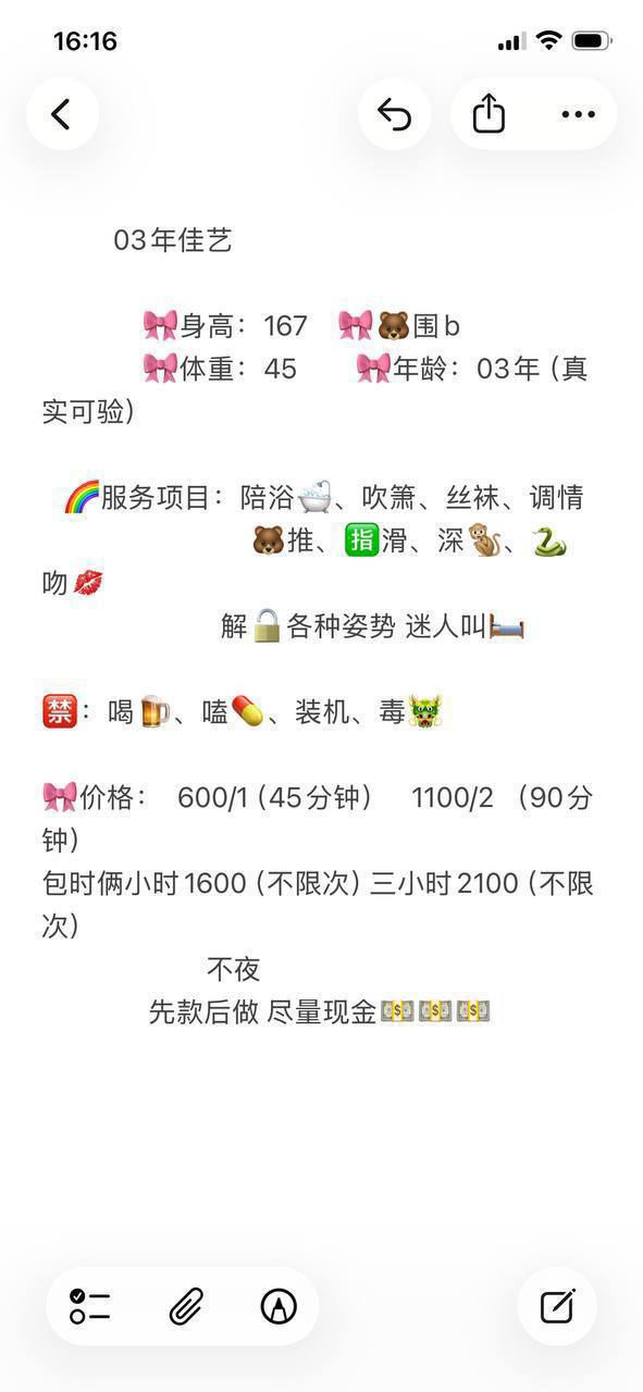 陪浴、吹箫、丝袜、调情