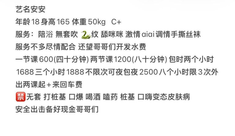 学生感、服务好、配合度高