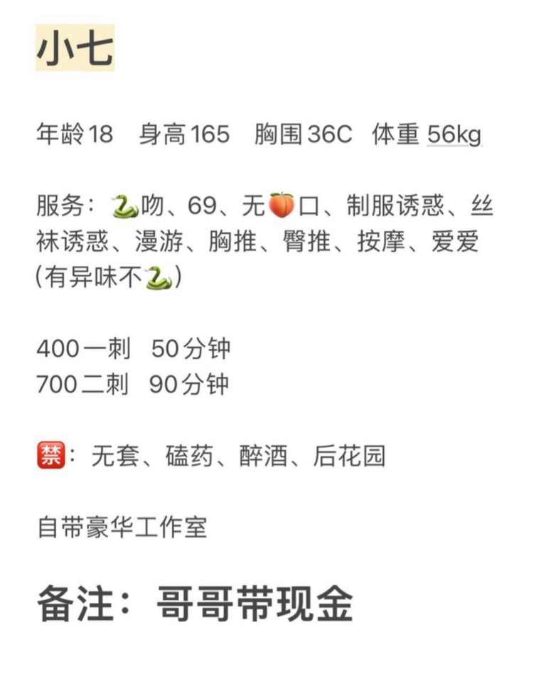 少女感、清纯、甜美