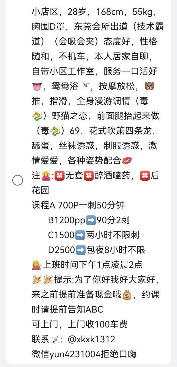 技术好、态度好、丝袜诱惑、技术霸道