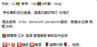 学生妹、丝袜、服务好、学生感