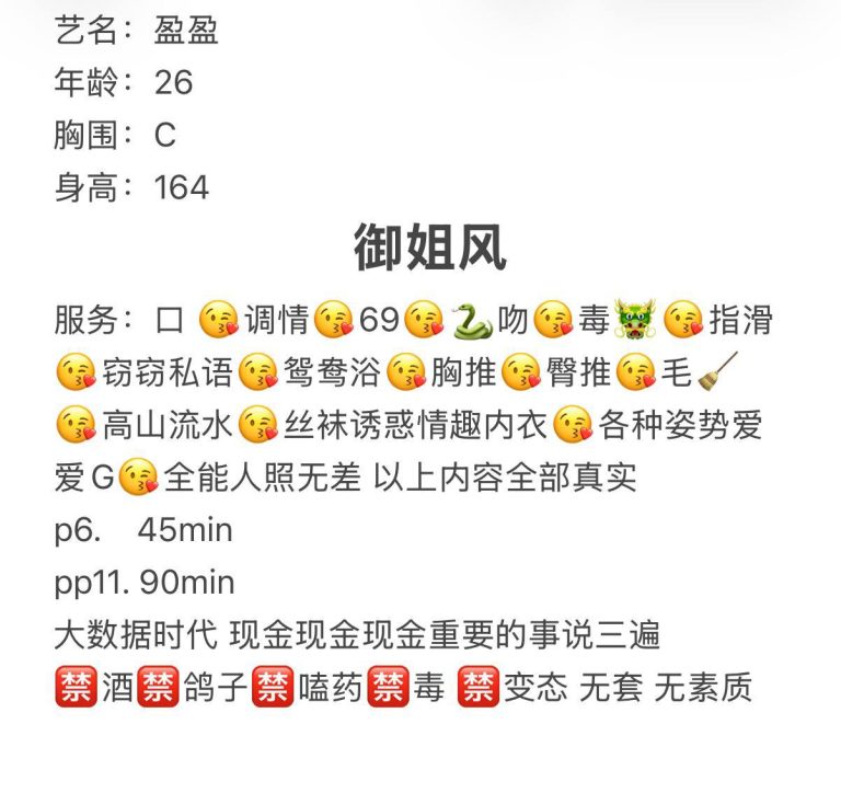 御姐风、丝袜诱惑、服务全面