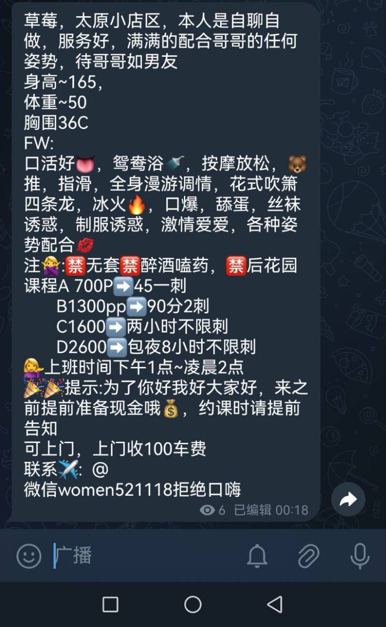 口活好、丝袜诱惑、配合度高
