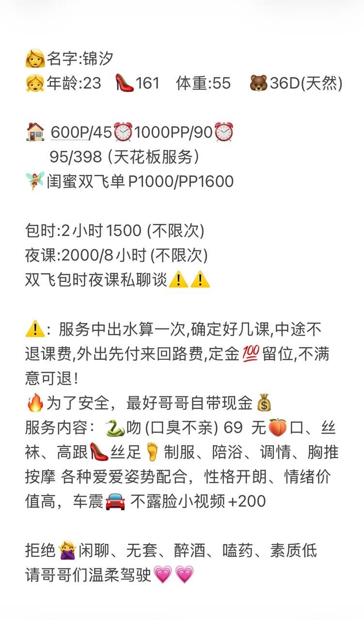 六九、舌吻、制服风、双飞