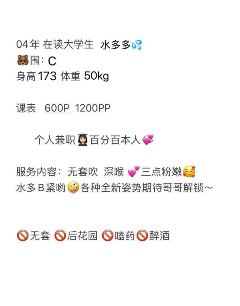 大学生、水多、紧致