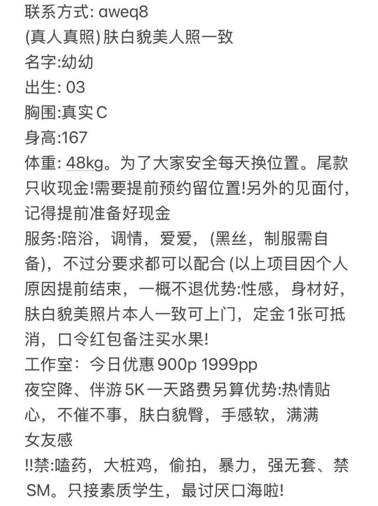 黑丝、大长腿、女友感、清纯