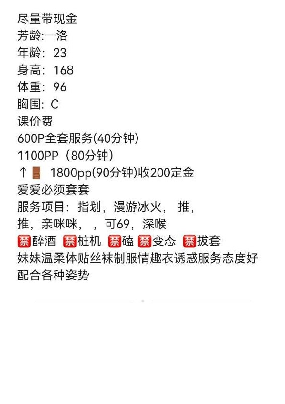 服务系、清纯、甜美