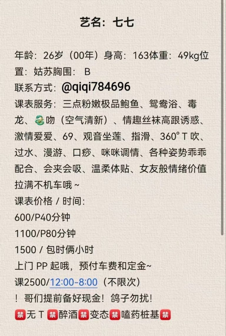 白虎、清纯、甜美、温柔