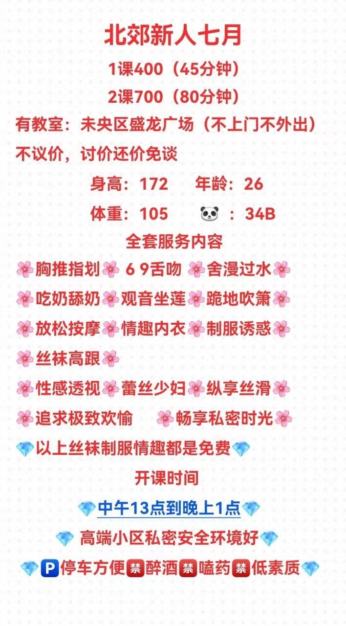丝袜、制服风、清纯、颜值高