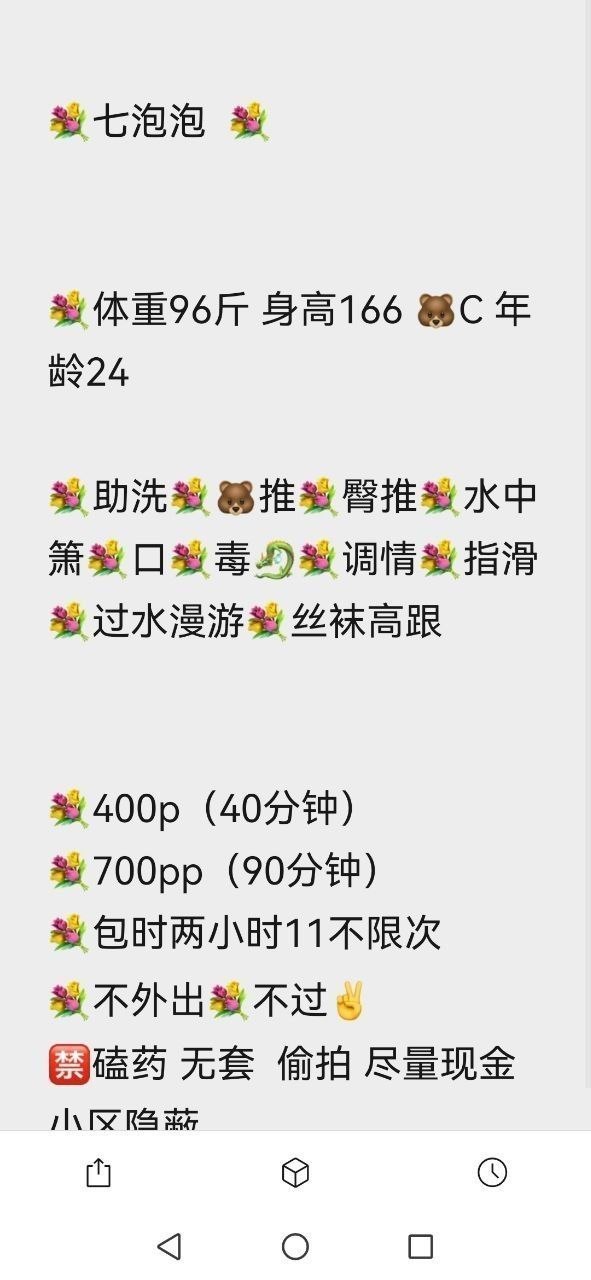 69、清纯、甜美、温柔