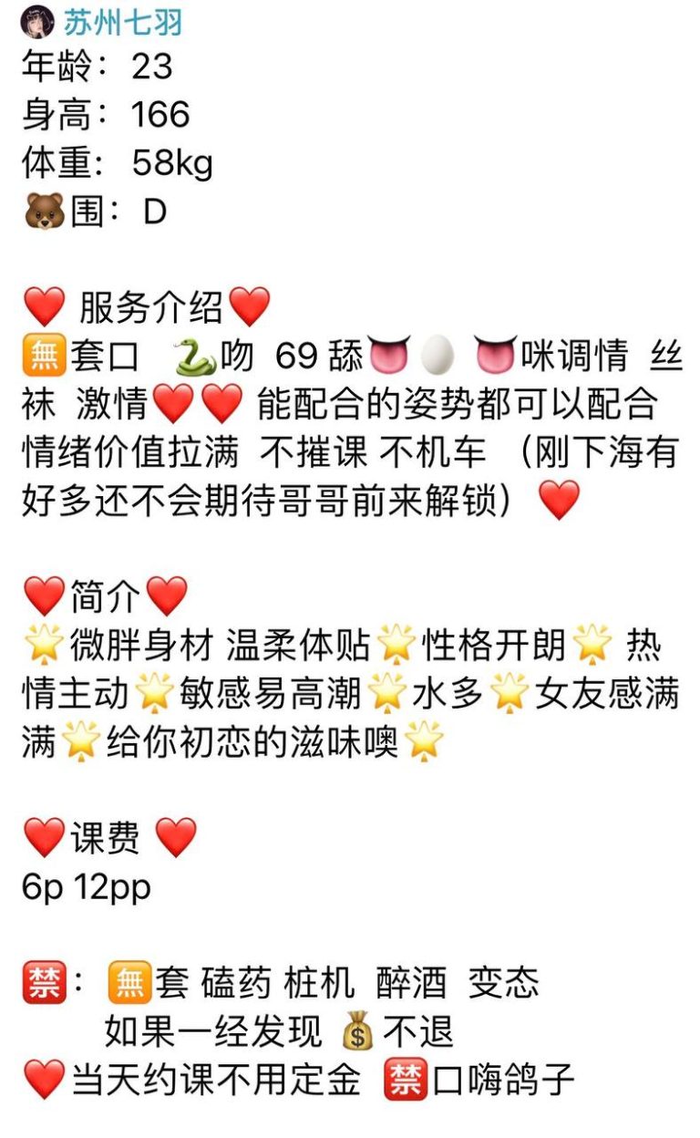 御姐、丝袜、清纯、甜美