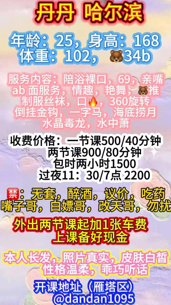 温柔乖巧、皮肤白皙、服务多样、清纯