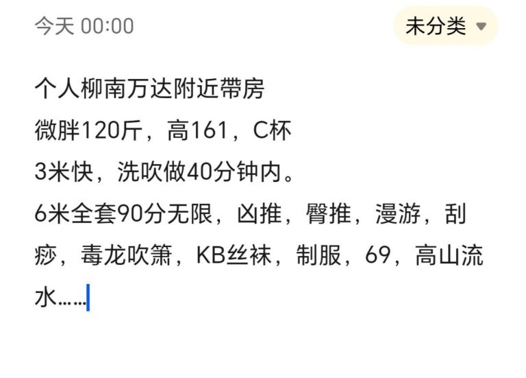 肥臀、微胖、服务佳、清纯