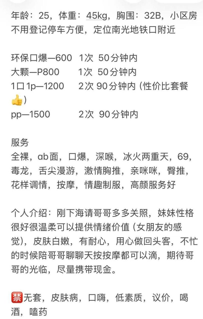 情趣、清纯、甜美、温柔