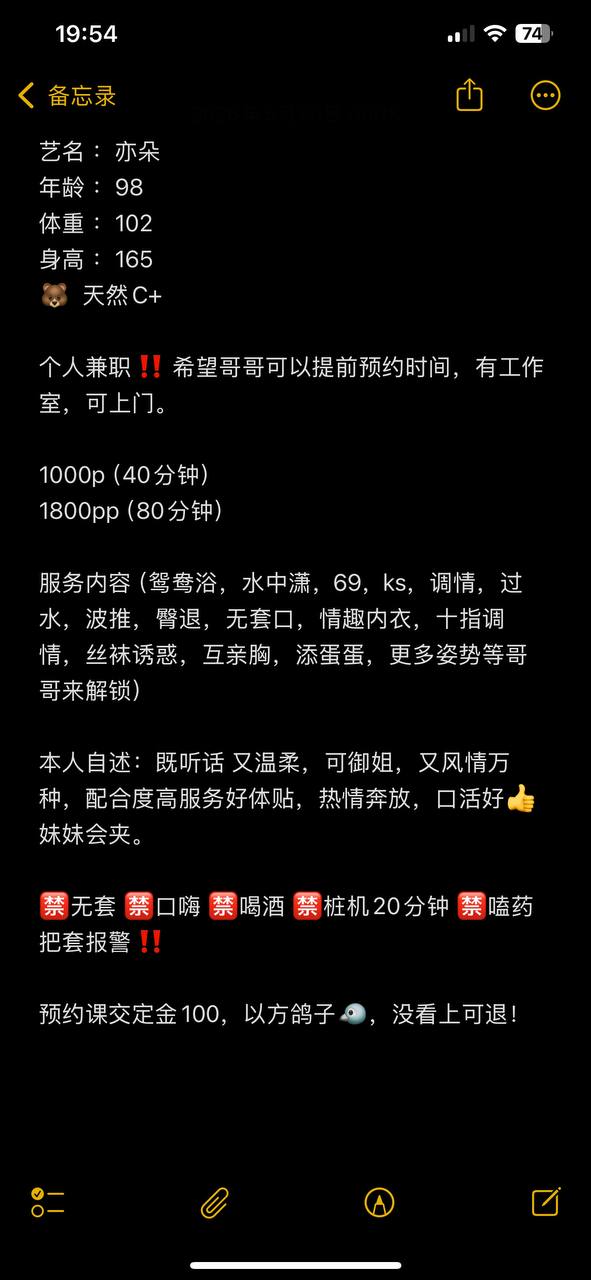 丝袜制服、清纯、甜美