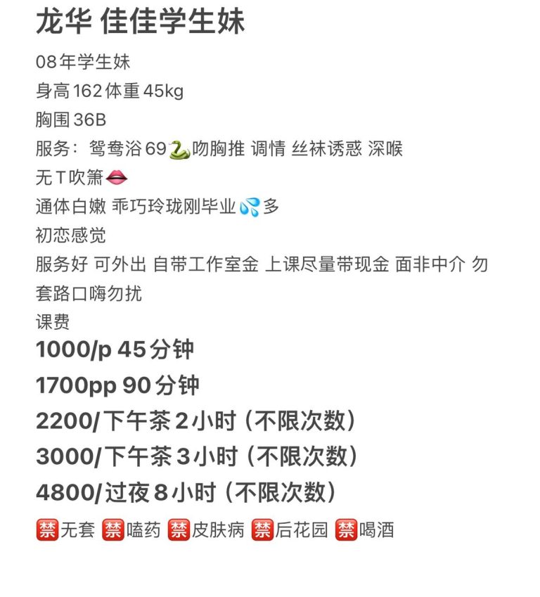 69、丝袜、清纯、甜美