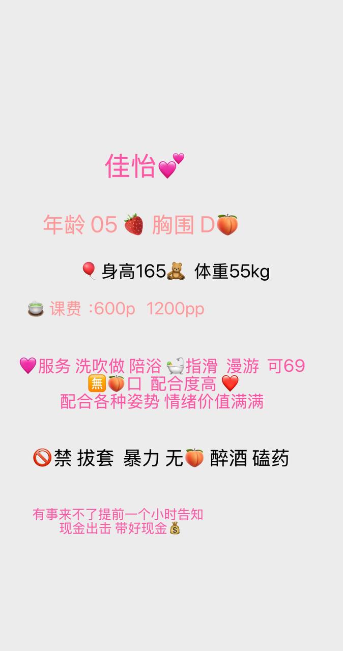 漫游、指滑、清纯