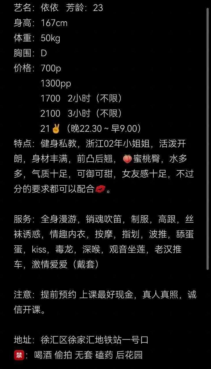健身私教、身材丰满、女友感、可御可甜