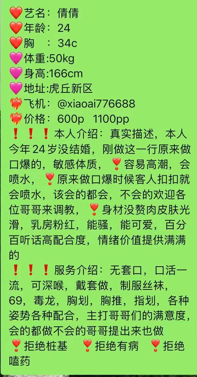 服务系、清纯、甜美、温柔