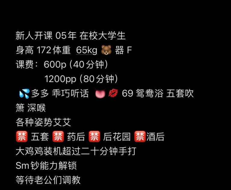 乖巧听话、姿势多样、后花园