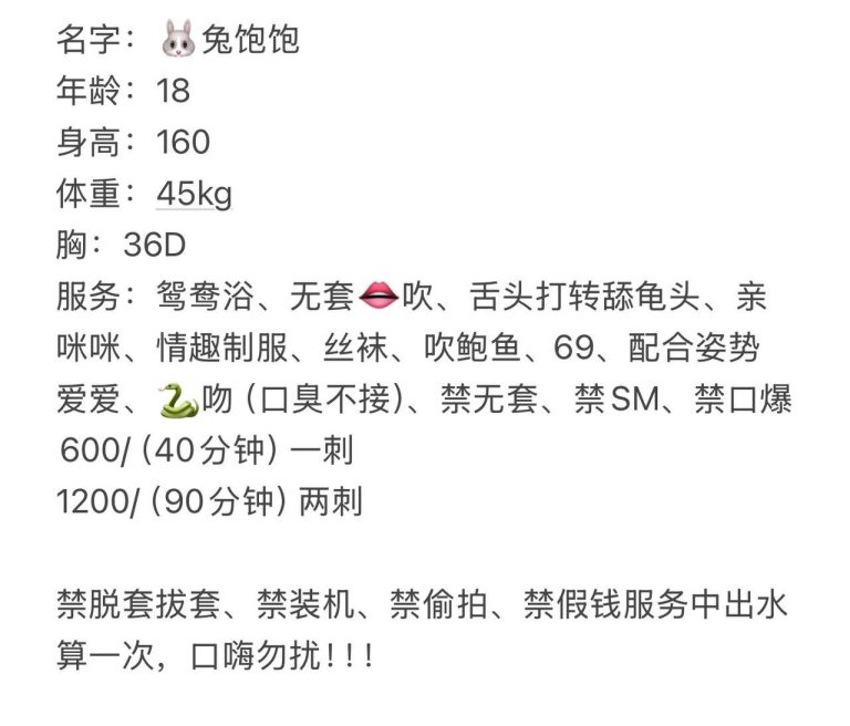 年轻、丝足、清纯、甜美