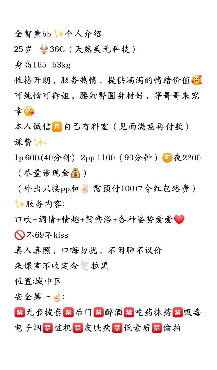 服务热情、可御可甜、腰细臀圆、圆润翘臀