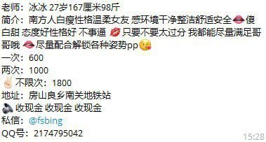 女友感、温柔、配合、清纯