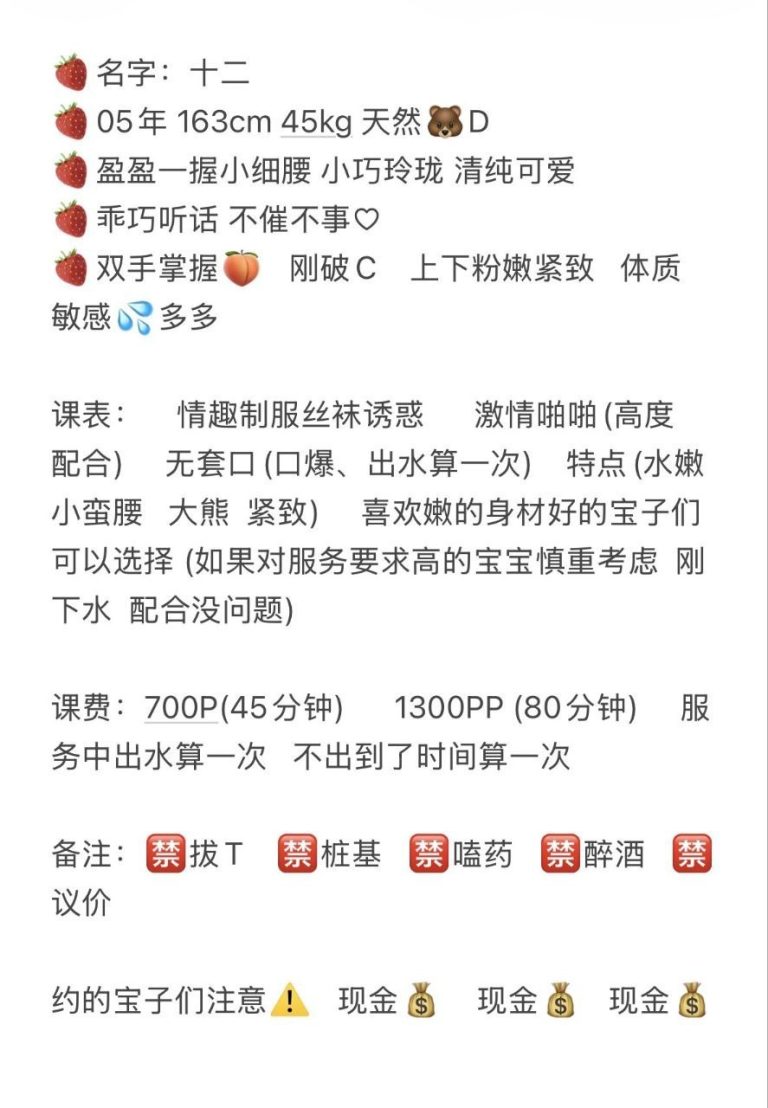 少女感、制服风、清纯