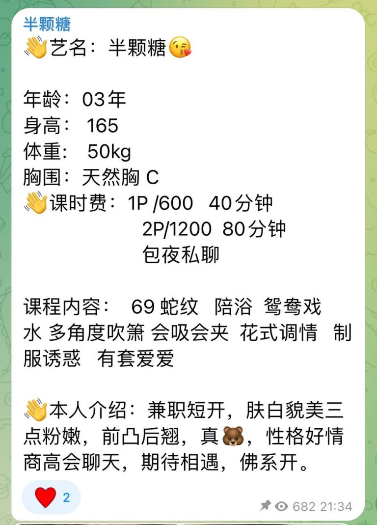 性格好、情商高、会聊天