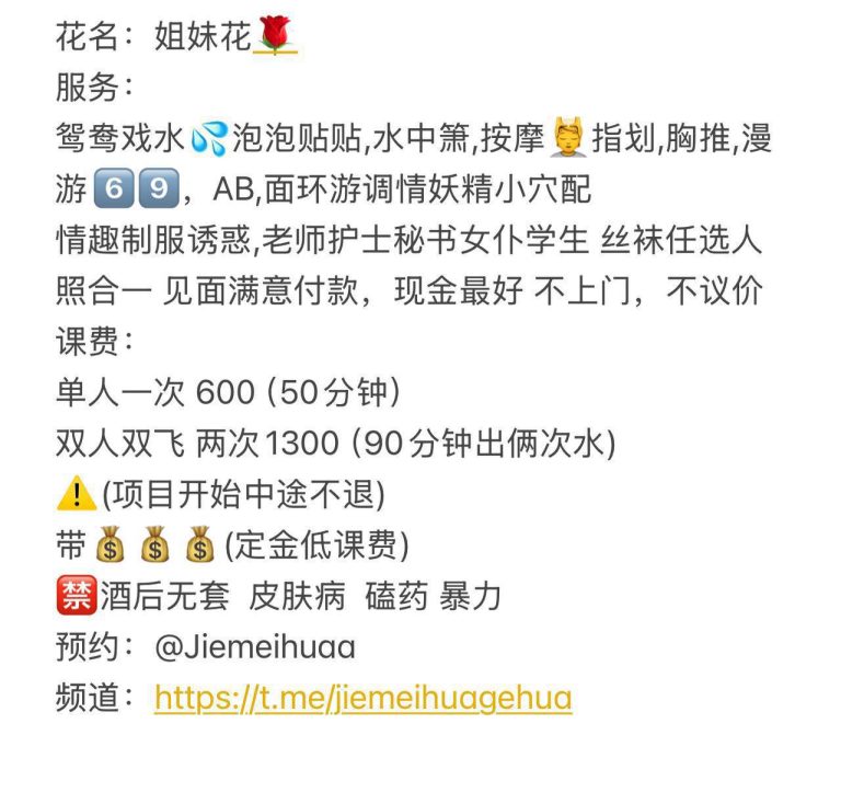 情趣、服务好、清纯、甜美