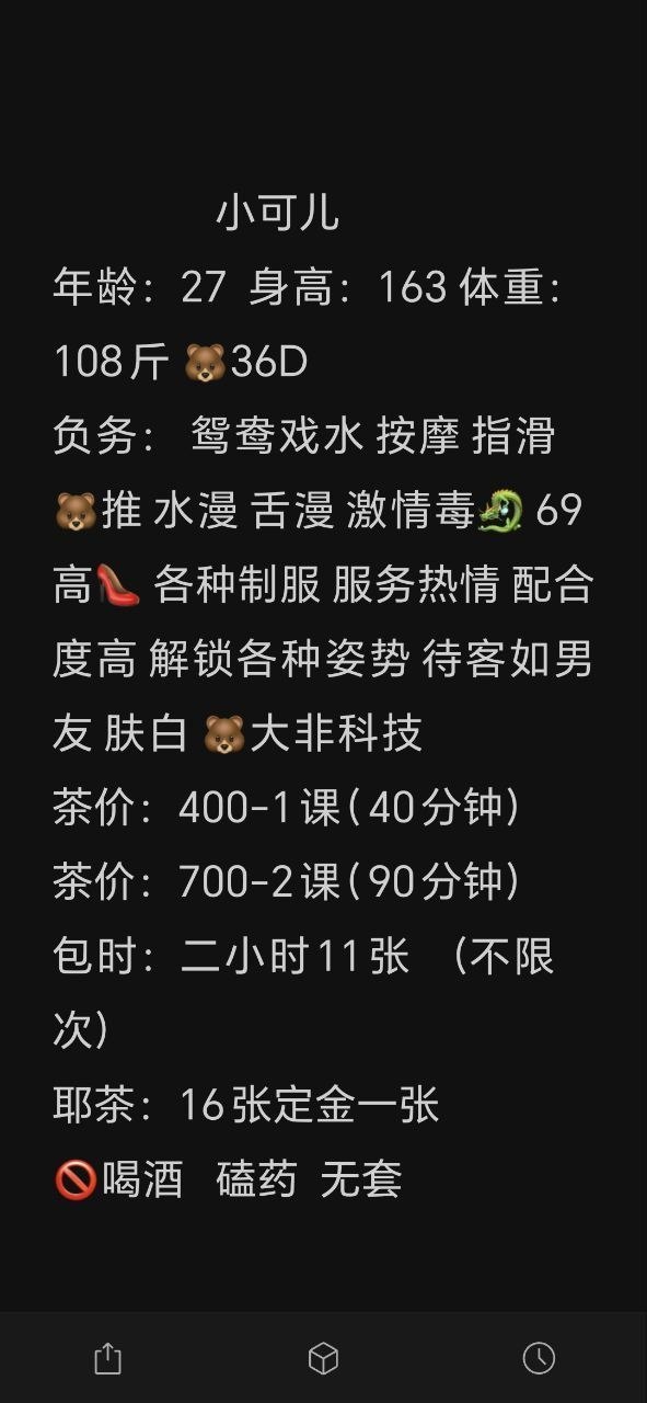 制服风、丝袜、清纯、甜美