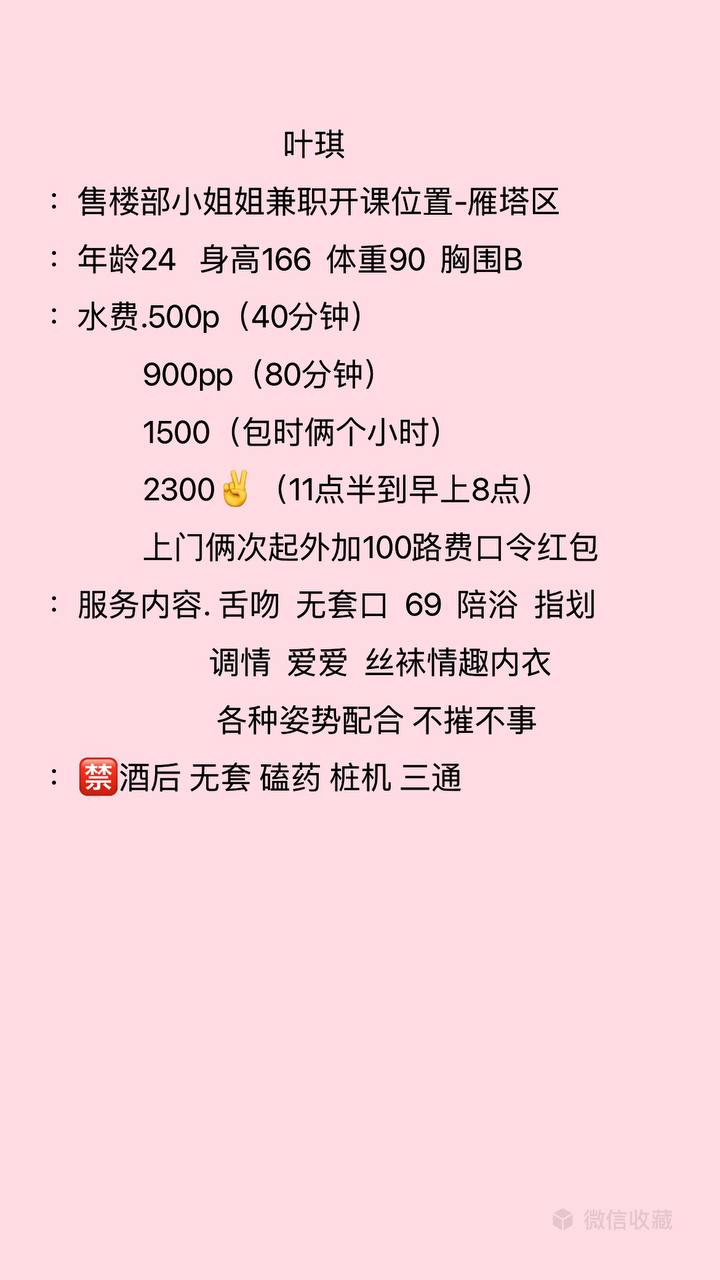 69、丝袜制服、清纯、甜美