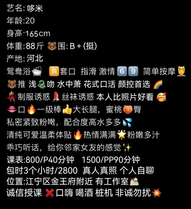 少女感、耐看、大长腿