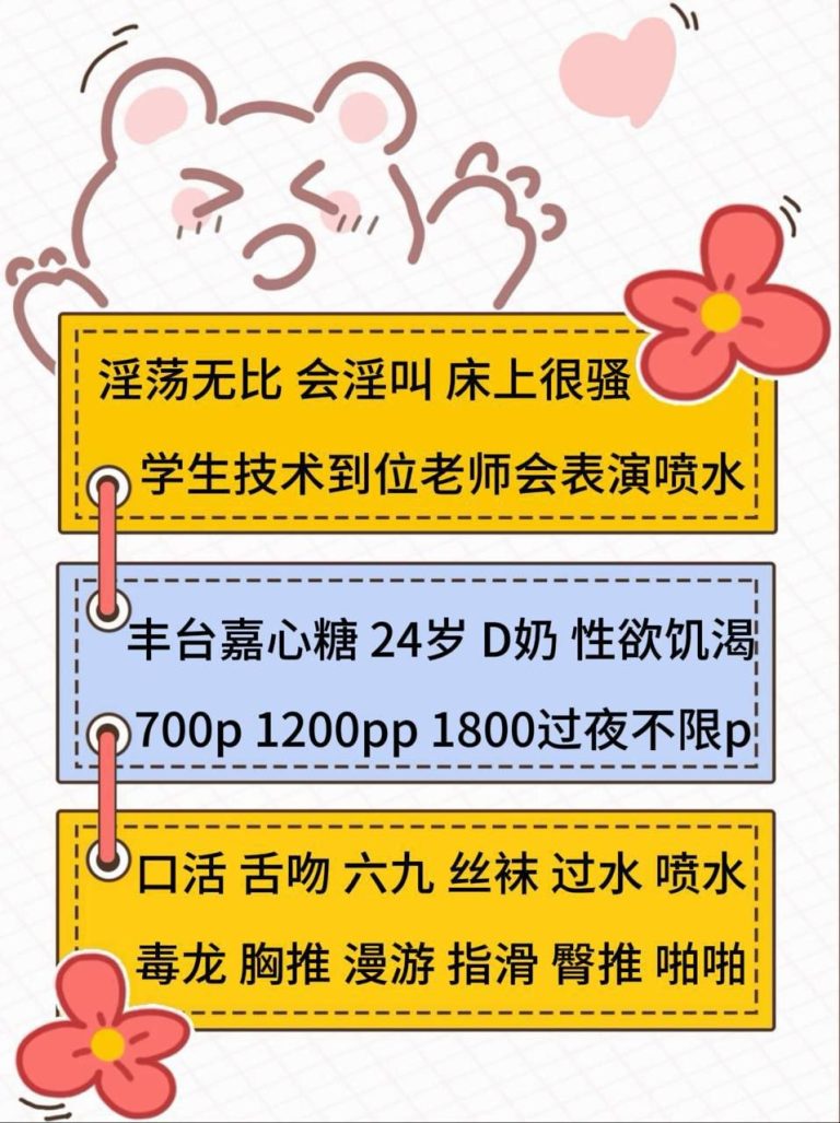 调情、制服风、清纯、甜美
