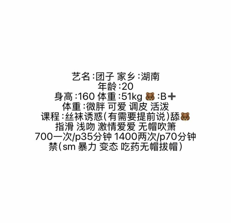 少女感、白嫩、清纯、甜美