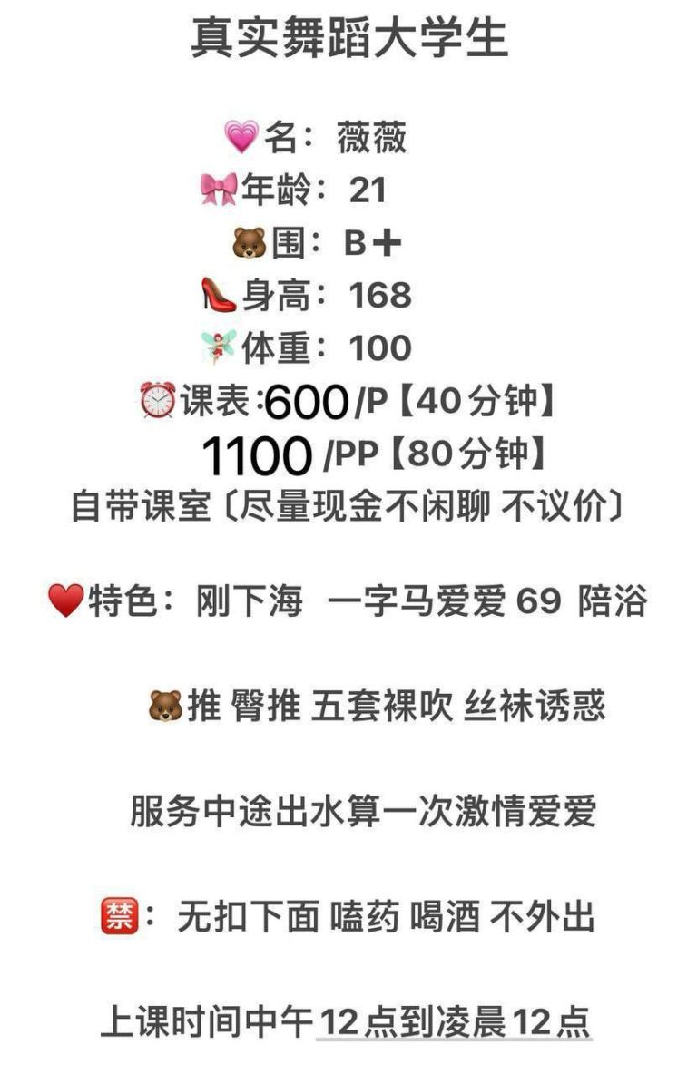 少女感、一字马、舞蹈生、清纯