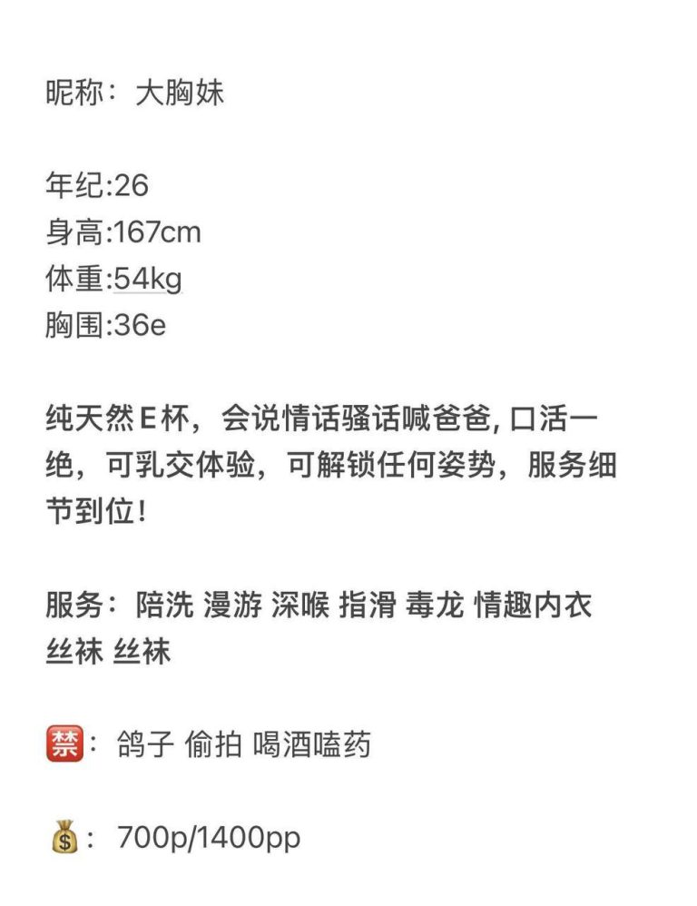 御姐、乳交、清纯