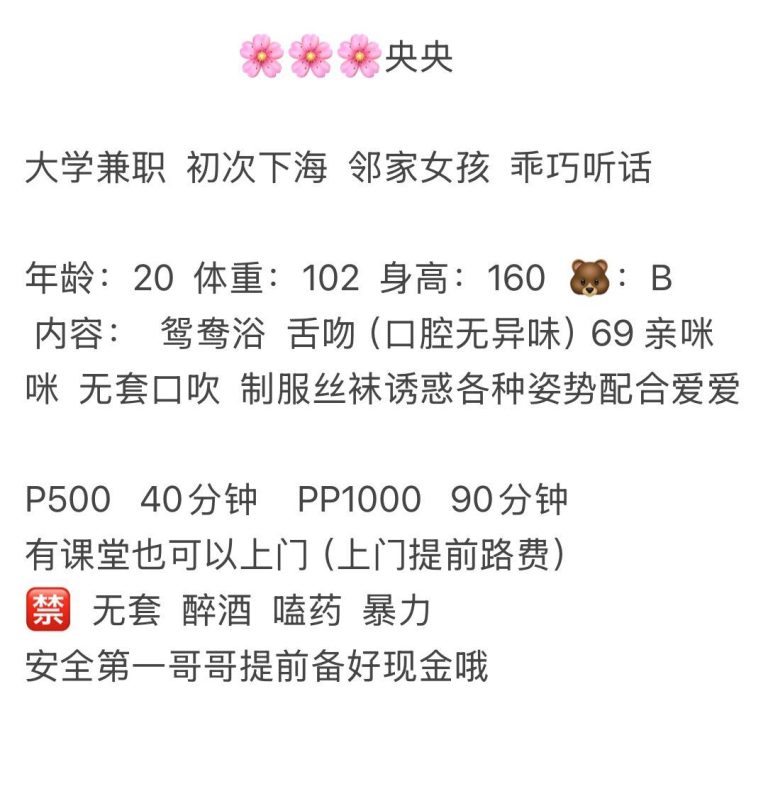 少女感、蛇纹、清纯