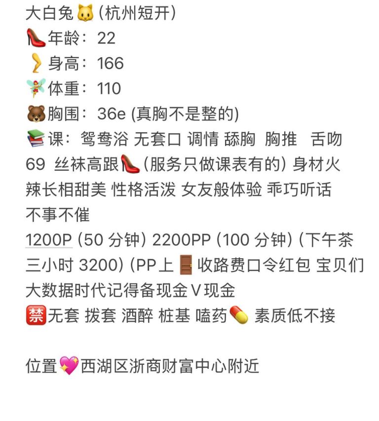 丝袜高跟、清纯、甜美