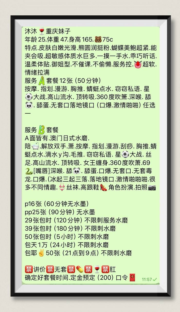 皮肤白嫩、超敏感、御姐型