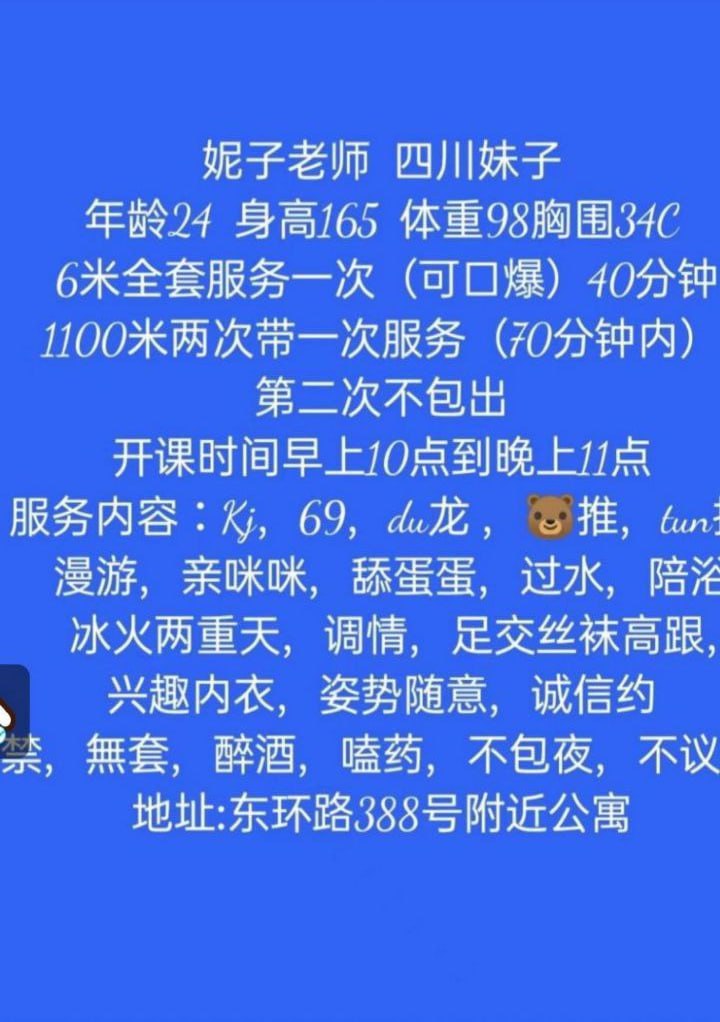 足交、清纯、甜美、温柔