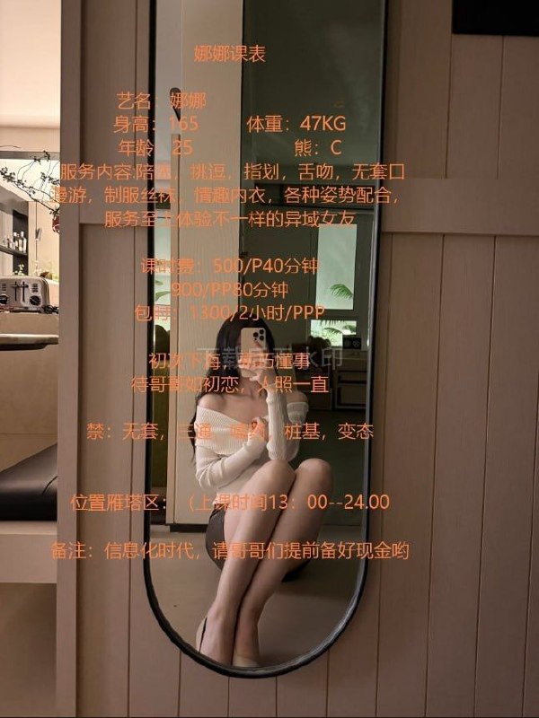 服务多样、制服丝袜、异域女友