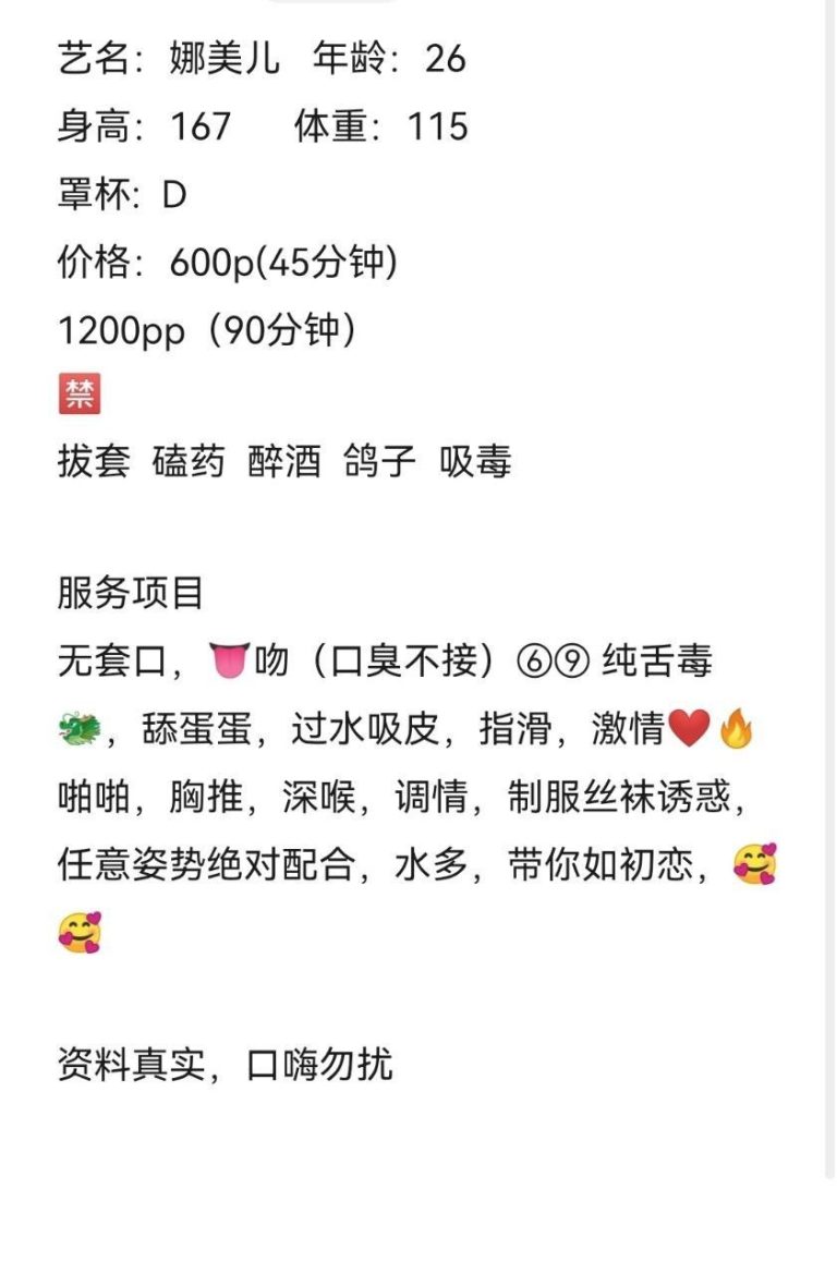 御姐、清纯、甜美、丝袜