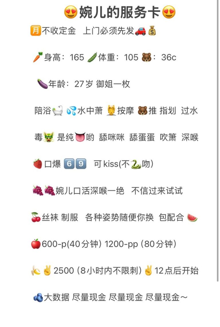御姐、丝袜、清纯、甜美