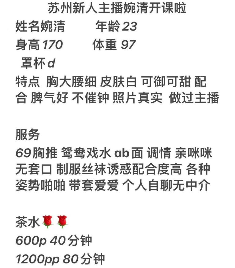 少女感、白嫩、S型、清纯