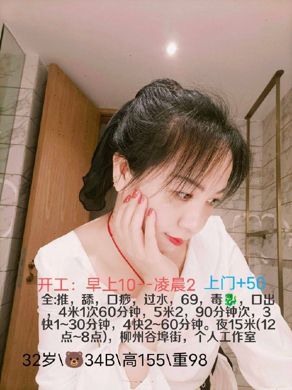 69、过水、清纯、甜美