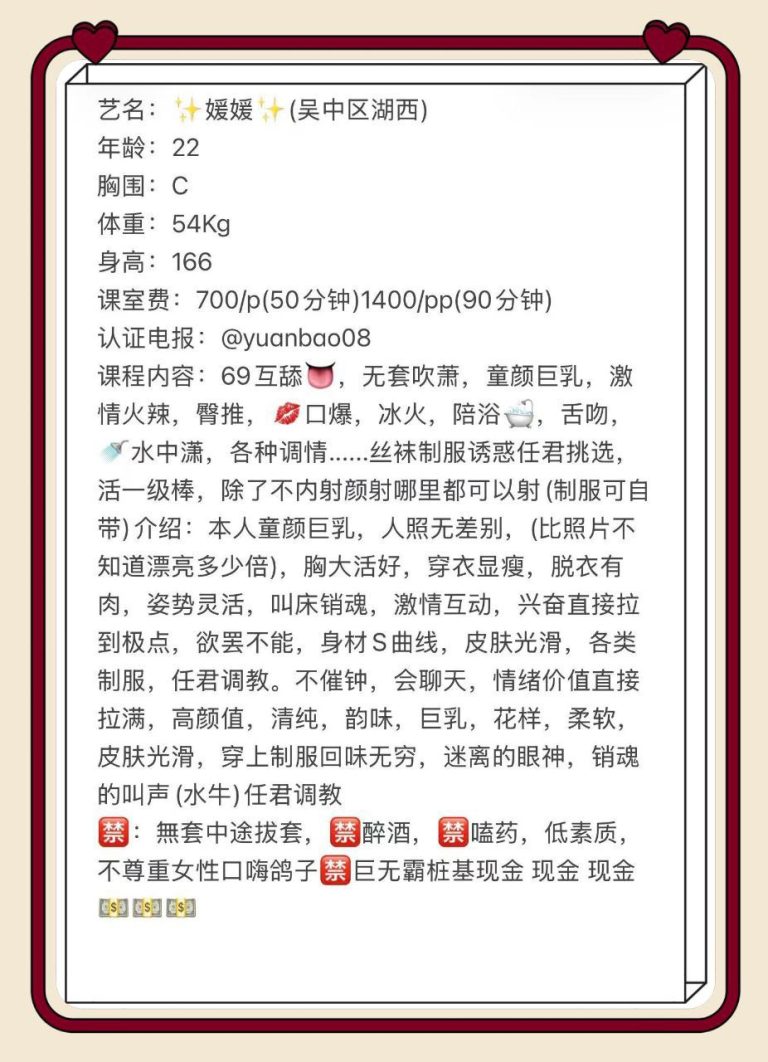少女感、清纯、甜美