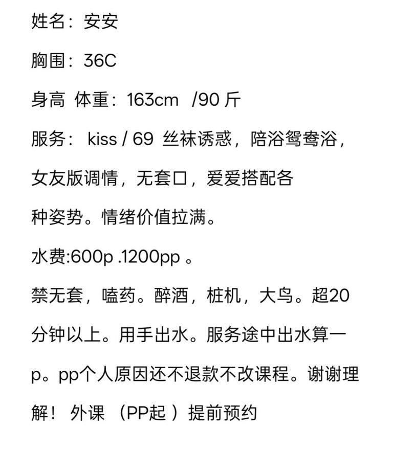 少女感、接吻、清纯、甜美
