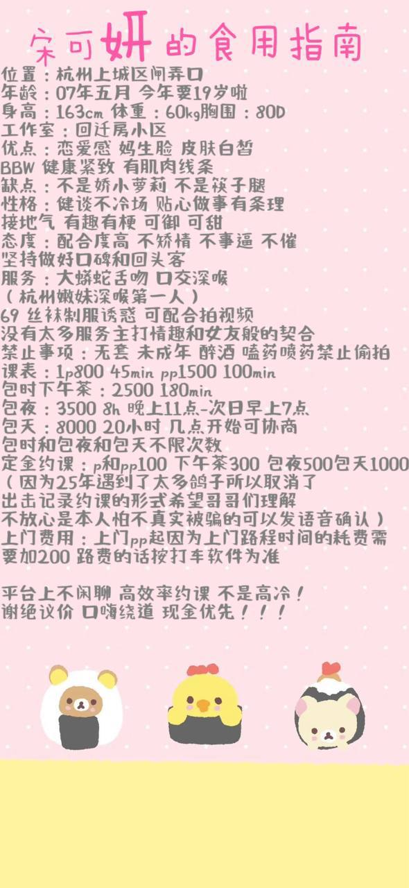 少女感、微胖、清纯、甜美
