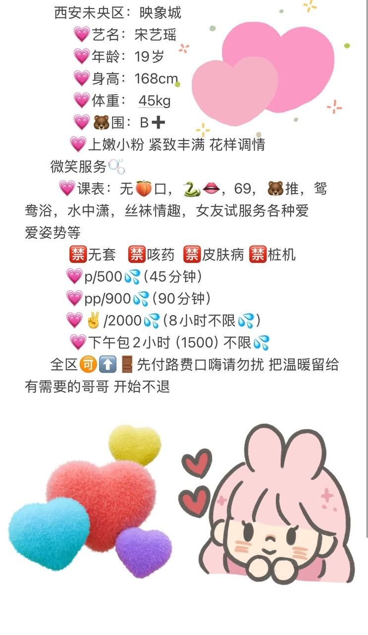 情趣、女友感、年轻、清纯